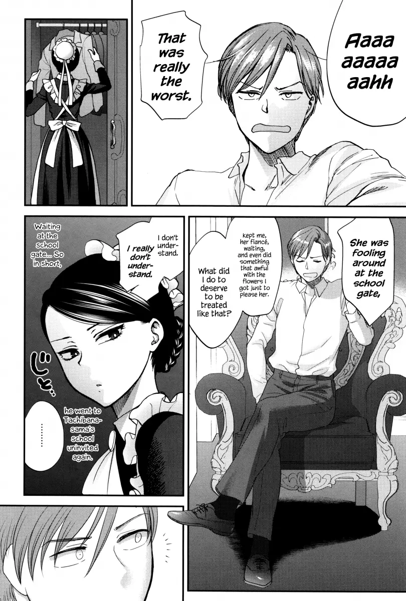 Yawaraka na Taion Chapter 2 - Page 2