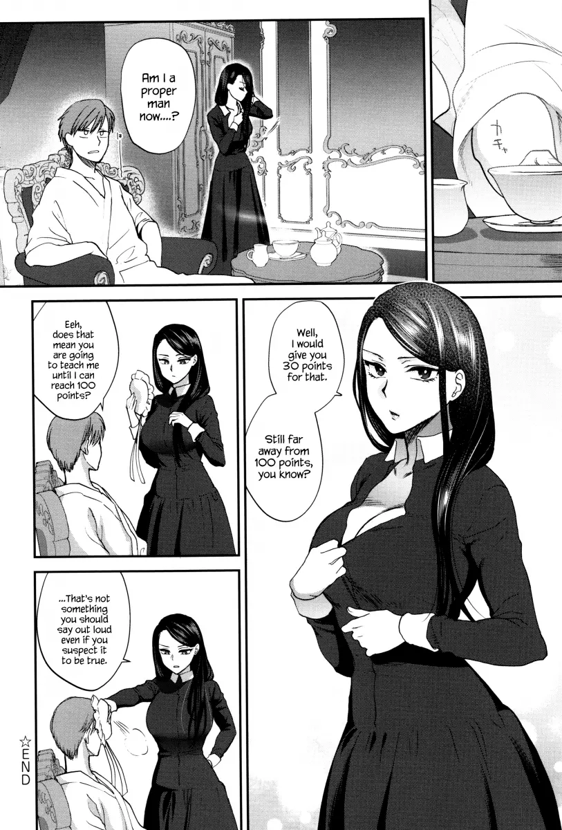 Yawaraka na Taion Chapter 2 - Page 24