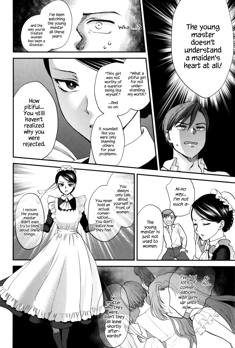 Yawaraka na Taion Chapter 2 - Page 4