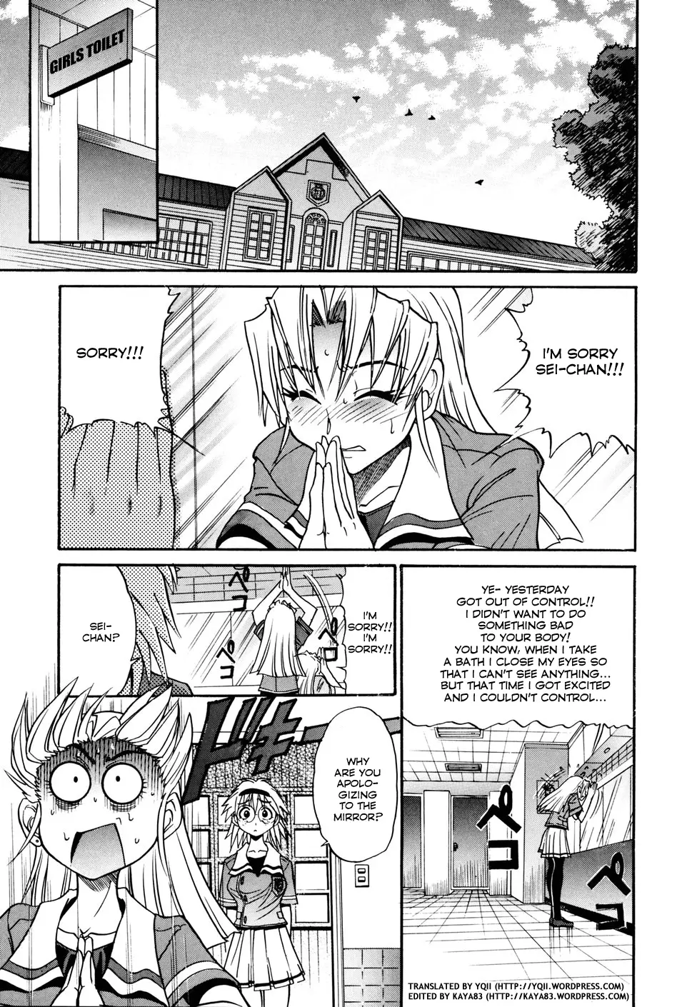 Ochiru Tenshi Chapter 2 - Page 2