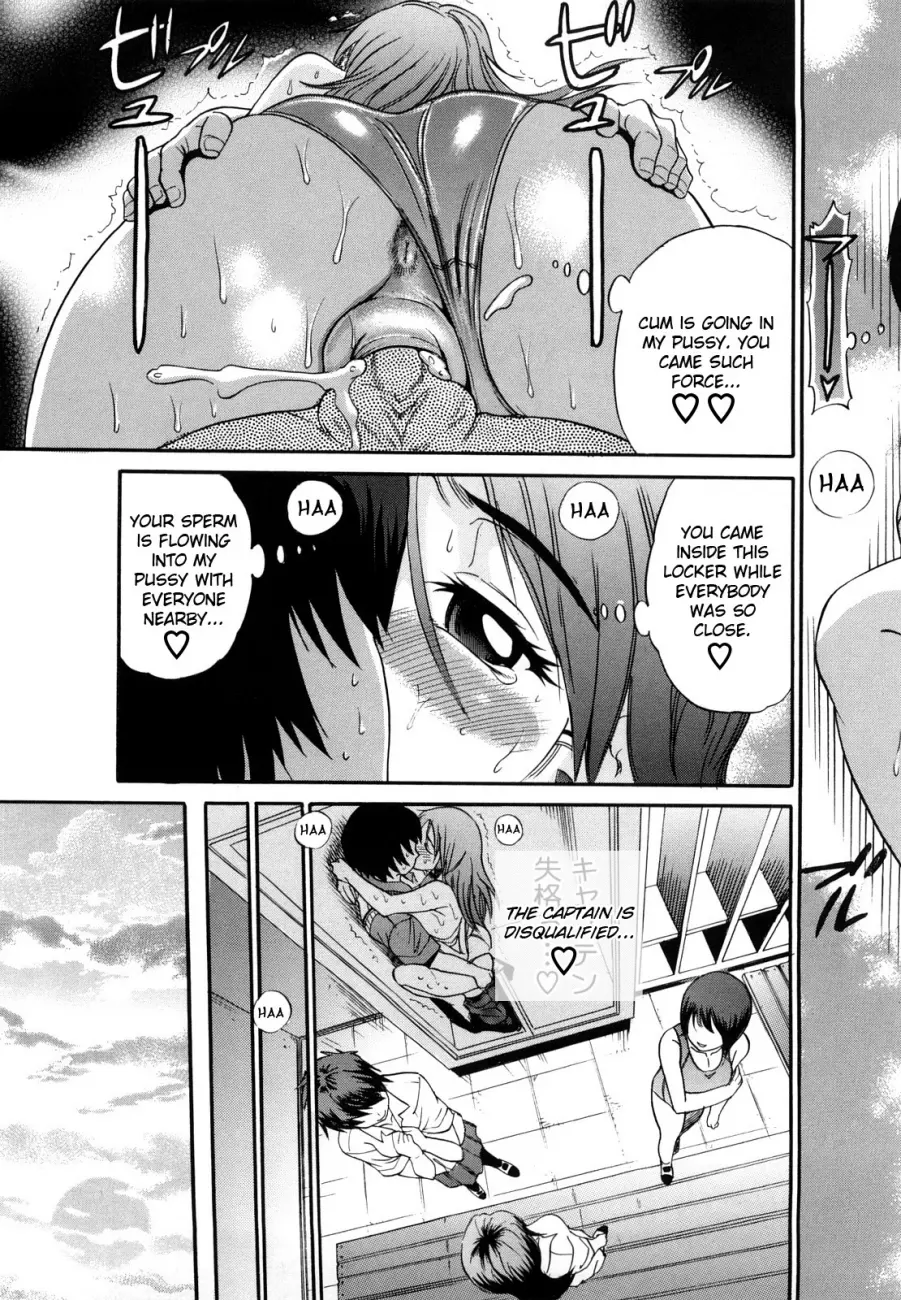 HHH Triple H♥ Chapter 2 - Page 23