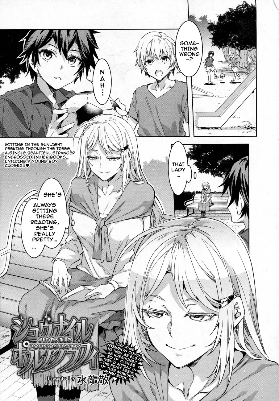 Teisou Kannen ZERO Shinsouban 2 Chapter 12 - Page 1