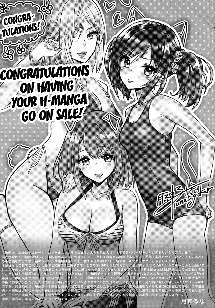 Teisou Kannen ZERO Shinsouban 2 Chapter 16 - Page 1