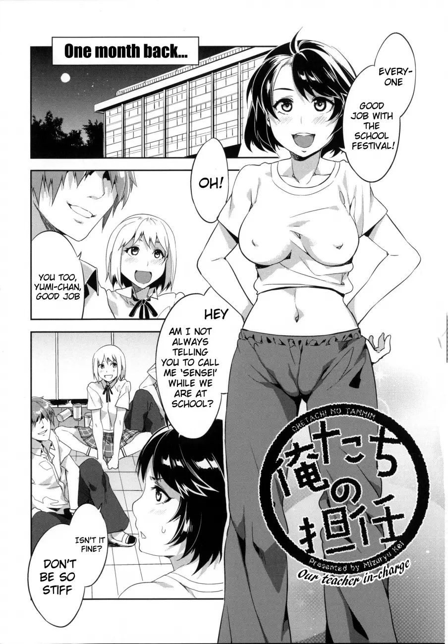 Teisou Kannen ZERO Shinsouban 2 Chapter 6 - Page 2