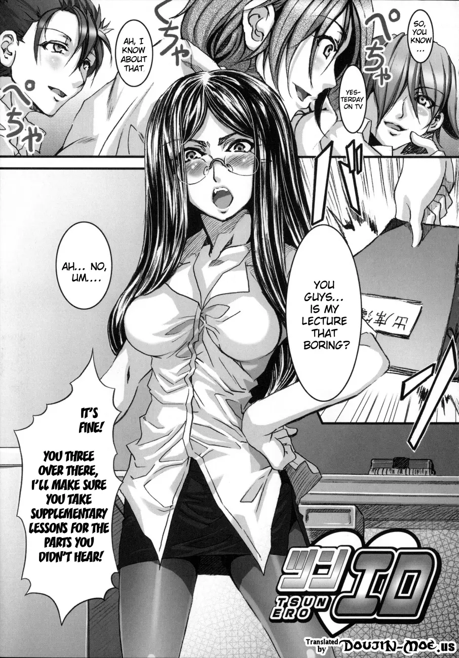 Teisou Kannen ZERO Shinsouban 2 Chapter 8 - Page 1