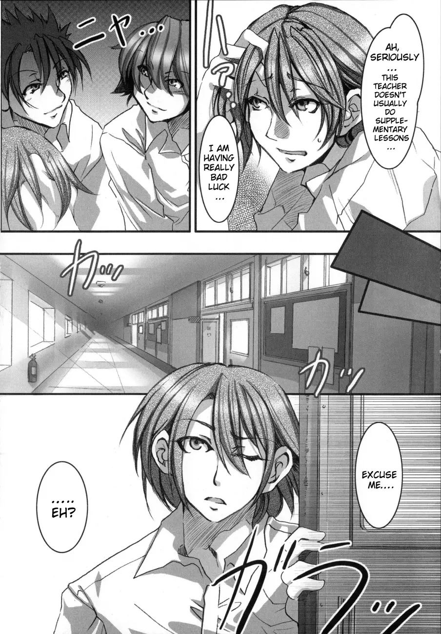 Teisou Kannen ZERO Shinsouban 2 Chapter 8 - Page 2