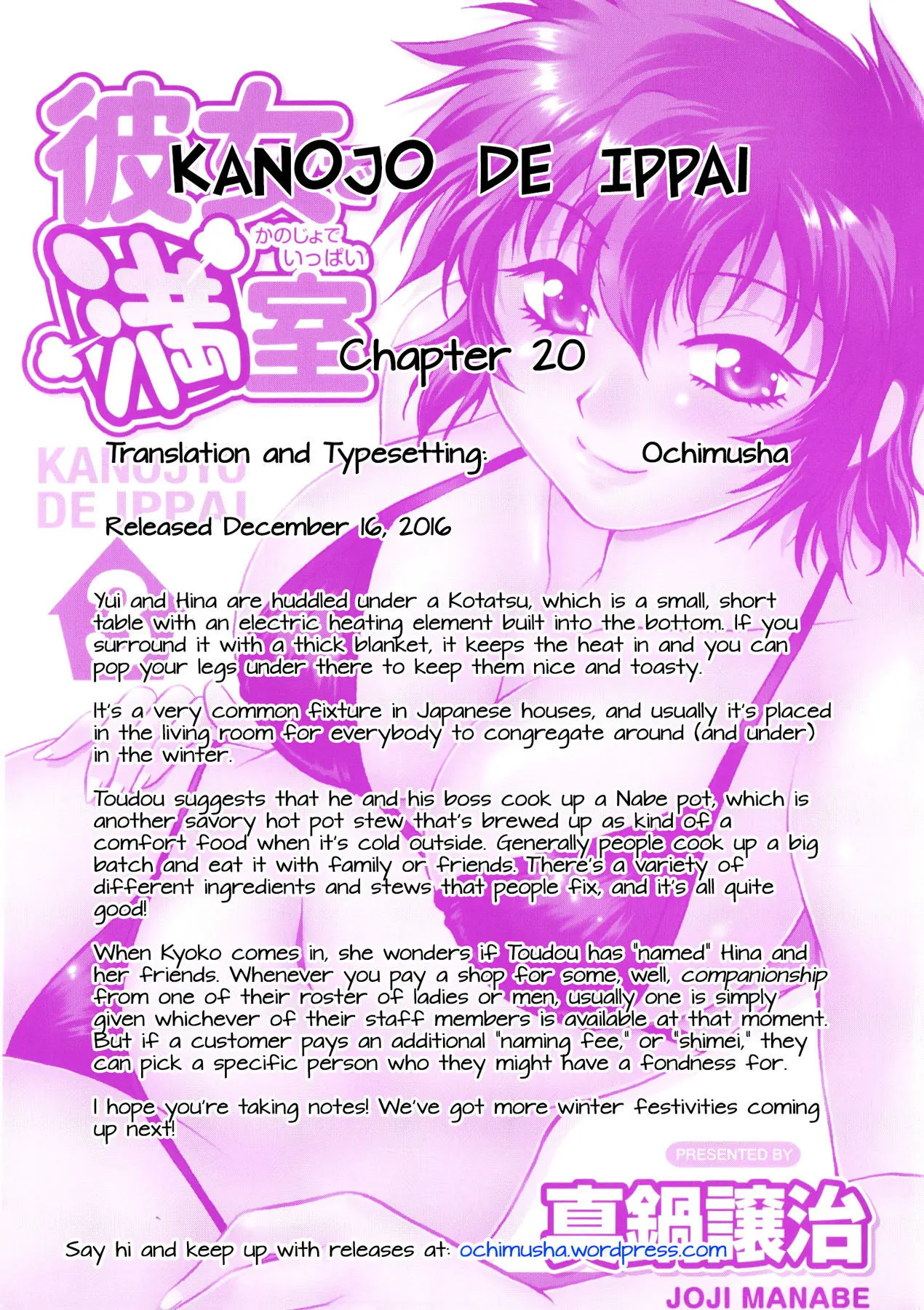 Kanojo de Ippai Chapter 20 - Page 23