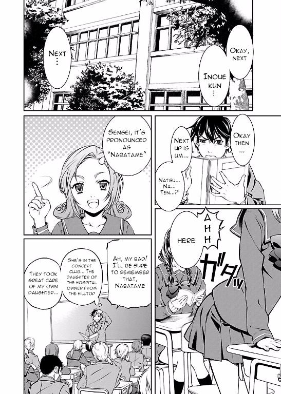 Hiai Mousou Chapter 1 - Page 9