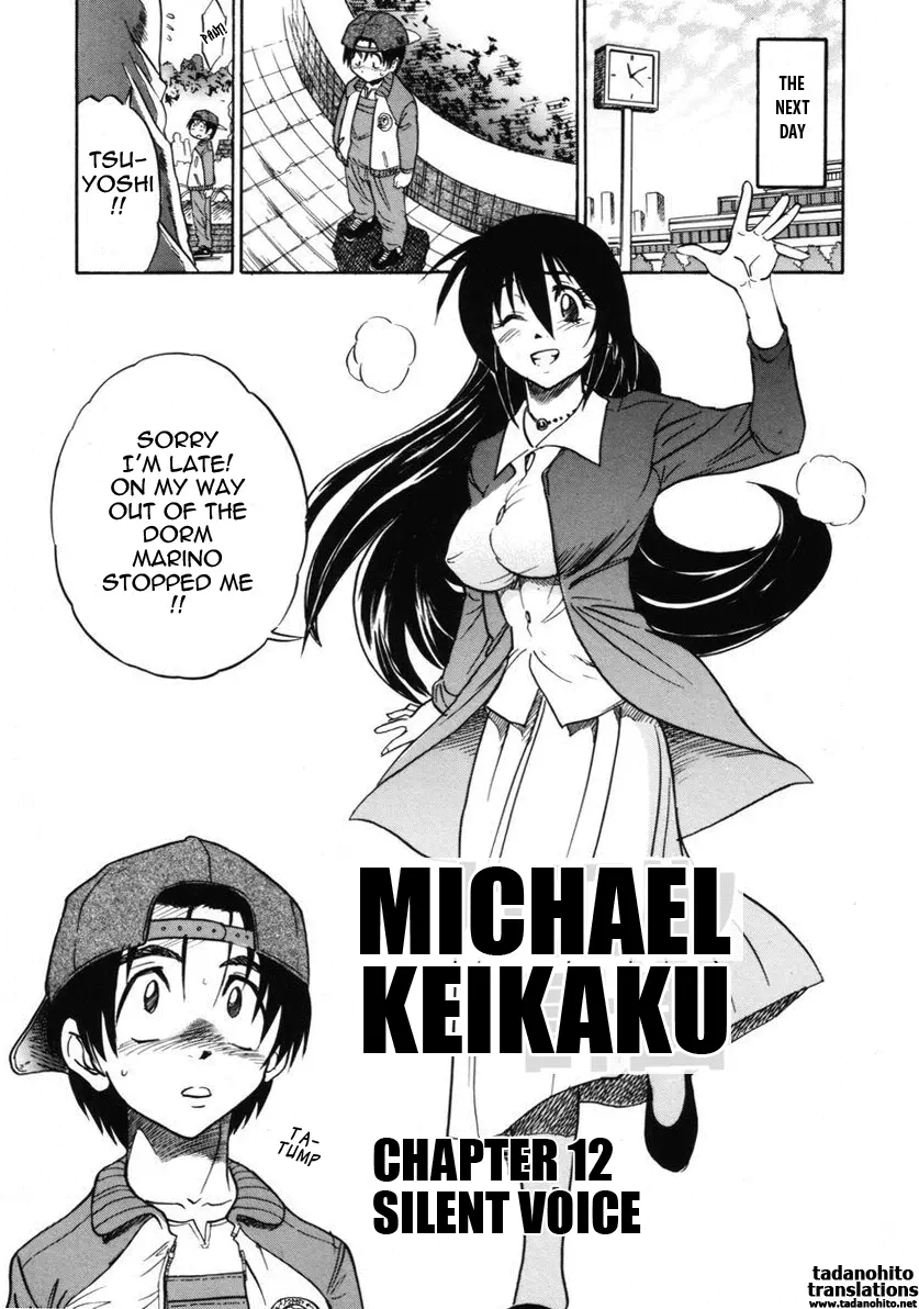 Michael Keikaku Chapter 12 - Page 4