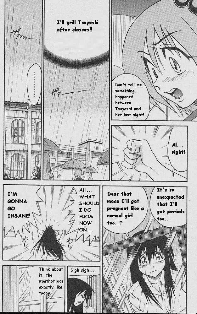 Michael Keikaku Chapter 2 - Page 5