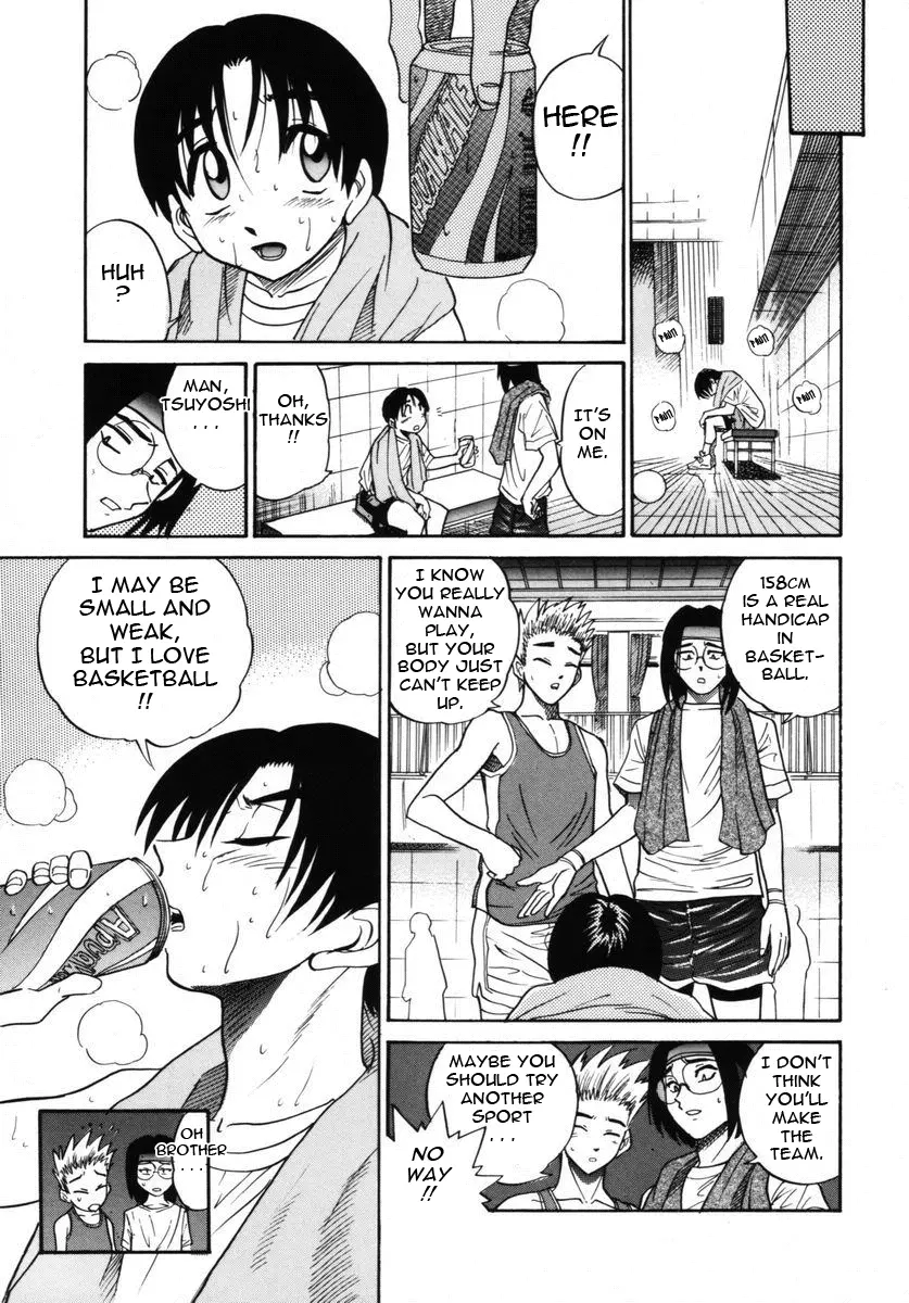 Michael Keikaku Chapter 6 - Page 8