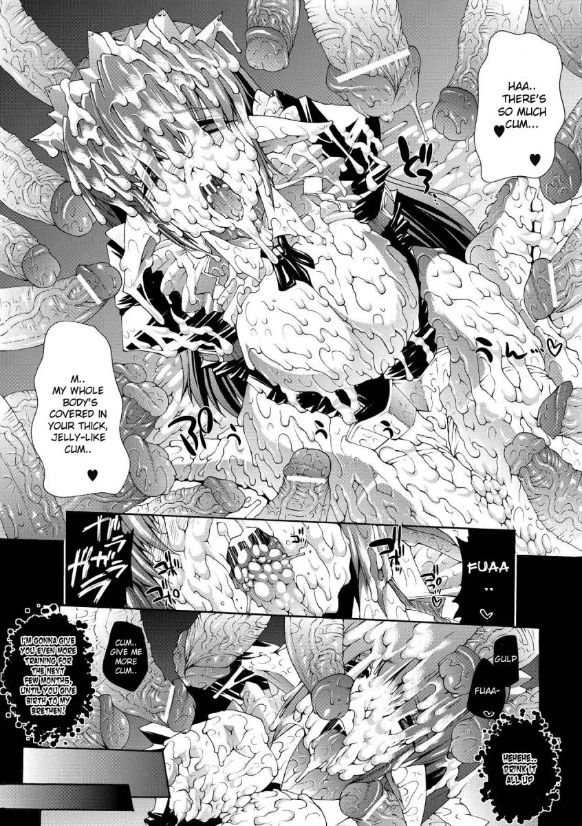 Inyutsu no Yakata Chapter 1 - Page 27