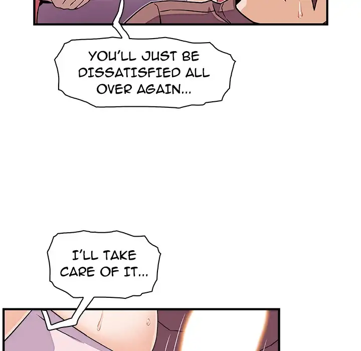 Our Complications Chapter 23 - Page 79