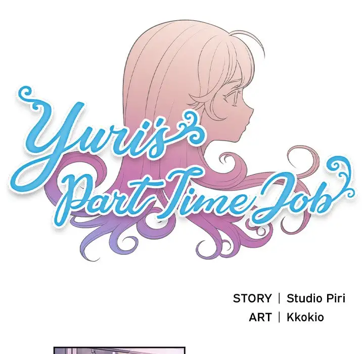 Yuri’s Part Time Job Chapter 54 - Page 21