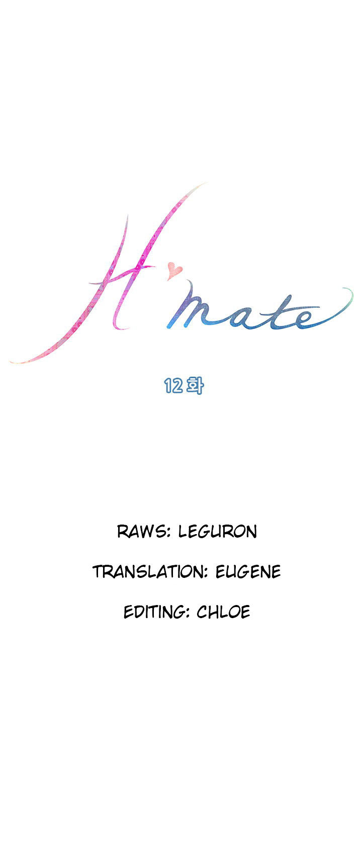 H-Mate Chapter 12 - Page 1