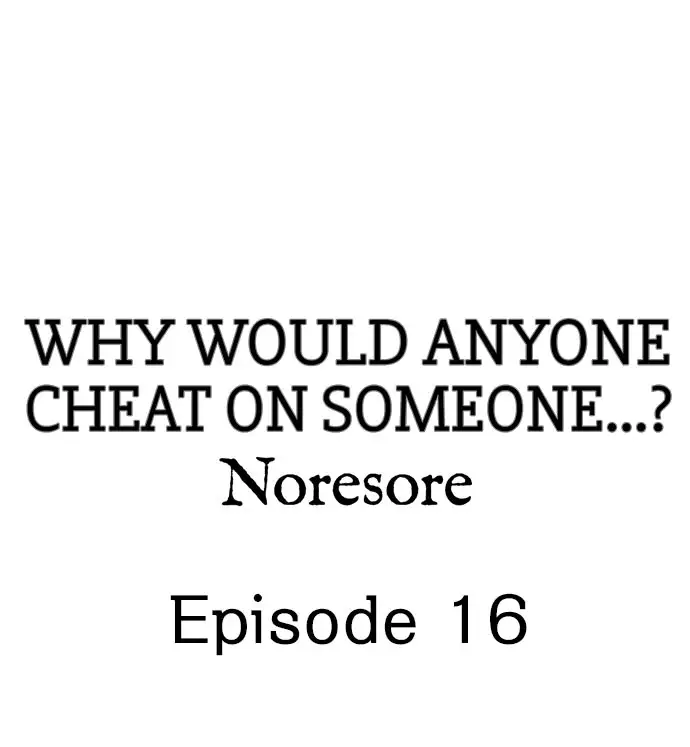 Why Would Anyone Cheat on Someone…? Chapter 16 - Page 1