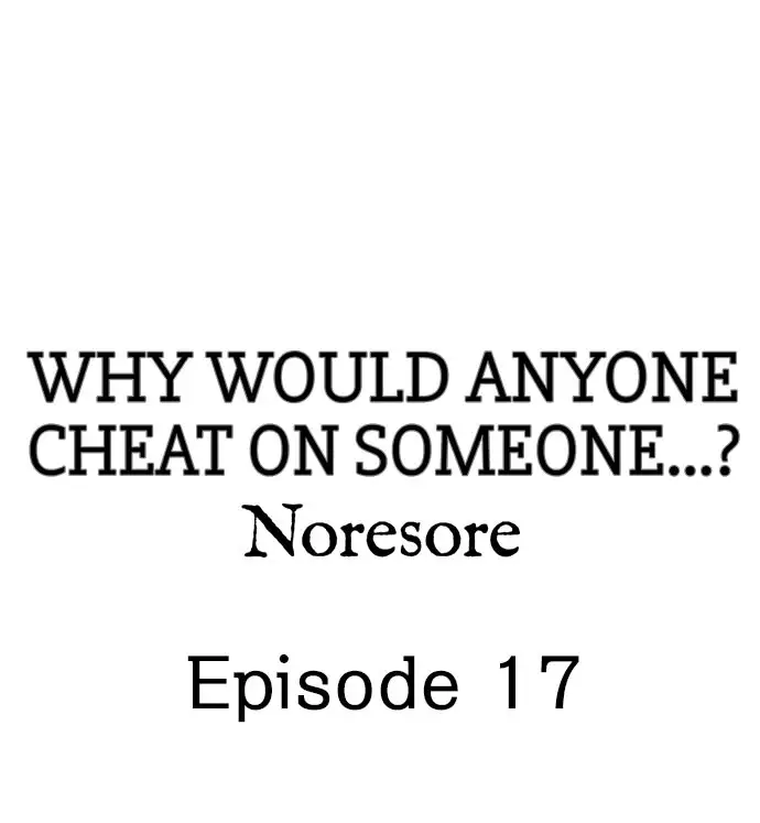 Why Would Anyone Cheat on Someone…? Chapter 17 - Page 1