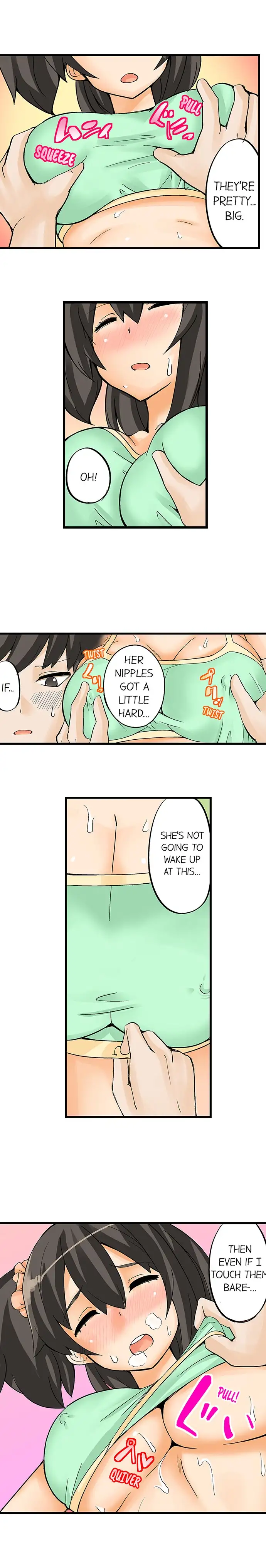 I Massage My Little Sister Every Night Chapter 2 - Page 4