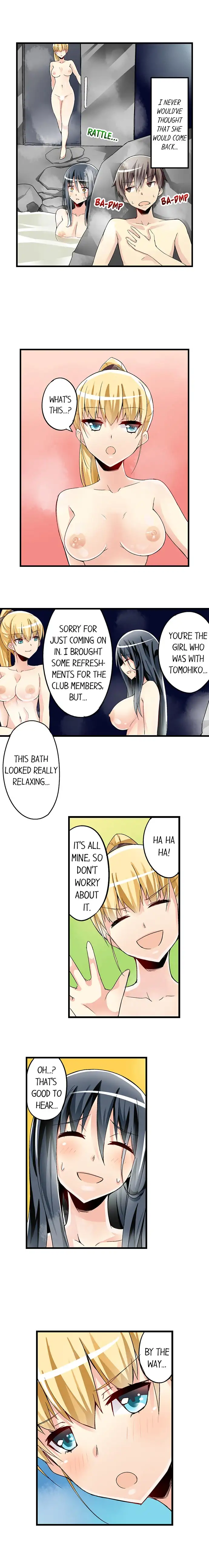 I Massage My Little Sister Every Night Chapter 37 - Page 2