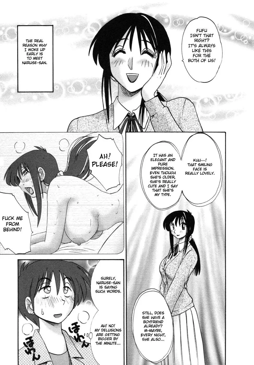 Tonari no Tonari no Onee-san Chapter 1 - Page 14