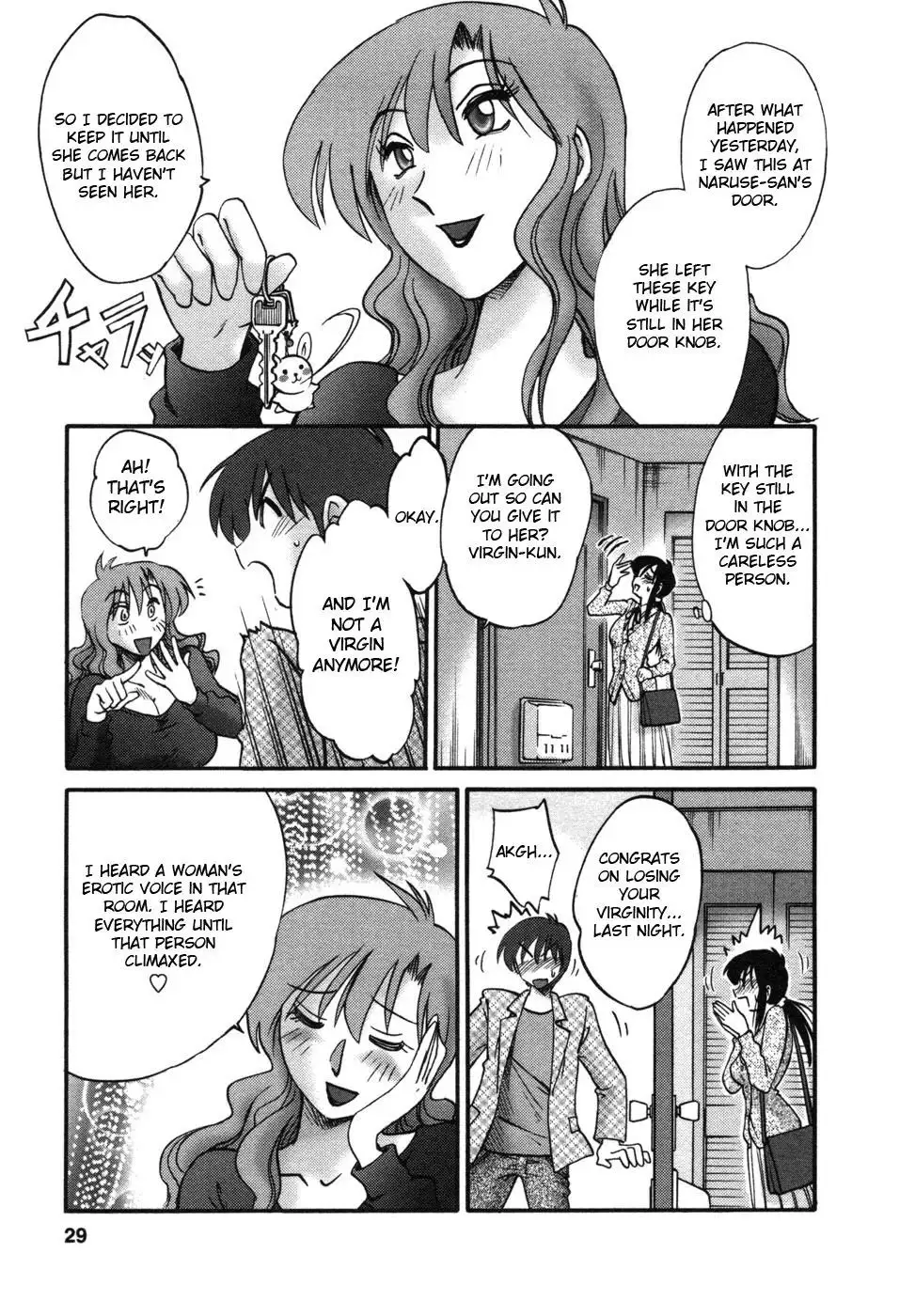 Tonari no Tonari no Onee-san Chapter 1 - Page 32