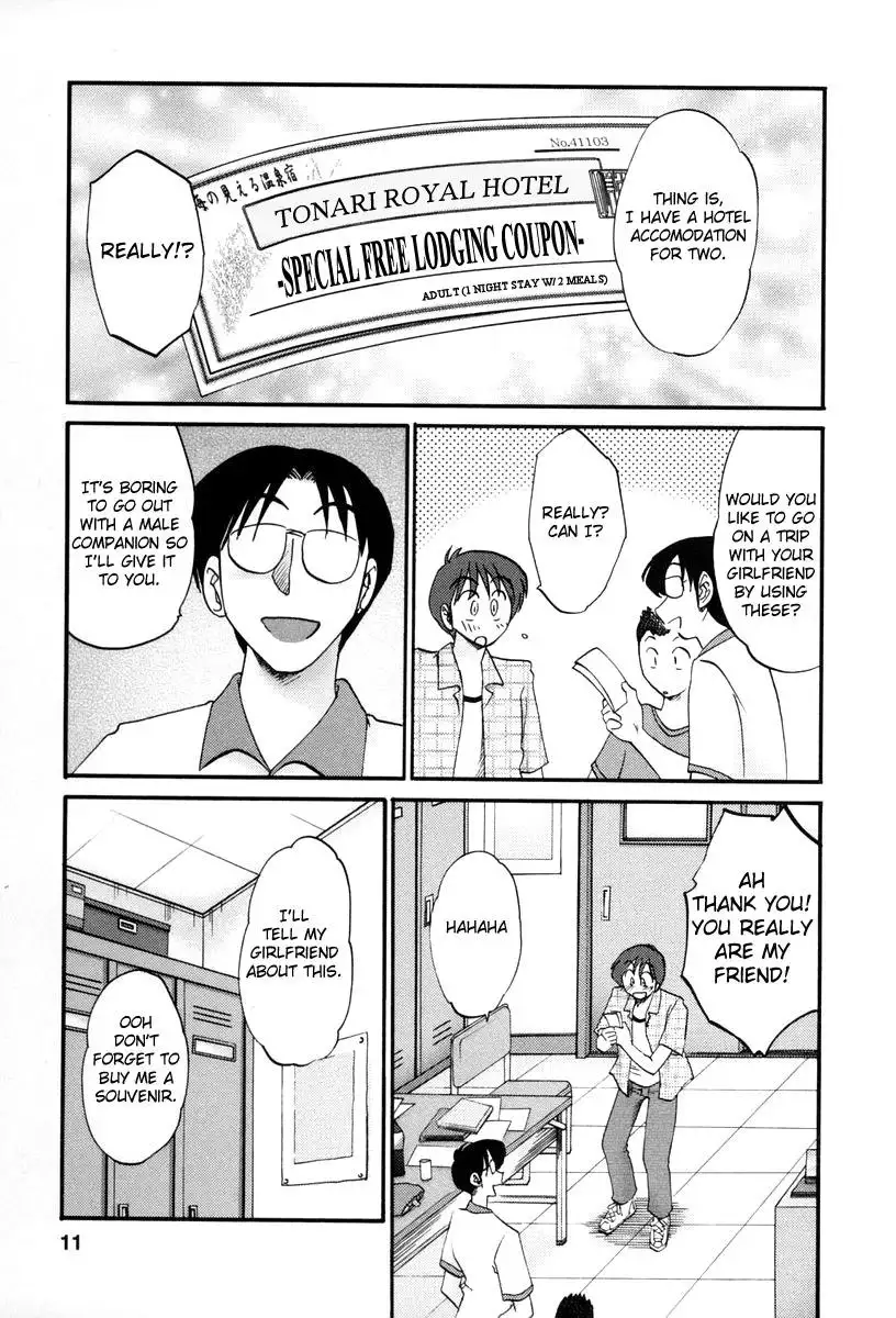 Tonari no Tonari no Onee-san Chapter 10 - Page 8