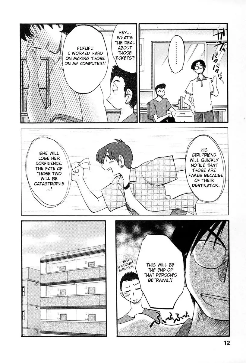 Tonari no Tonari no Onee-san Chapter 10 - Page 9