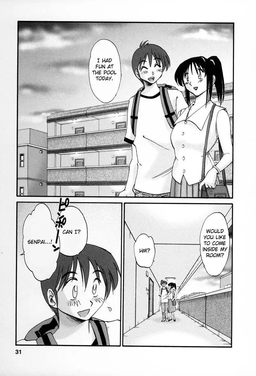 Tonari no Tonari no Onee-san Chapter 11 - Page 3