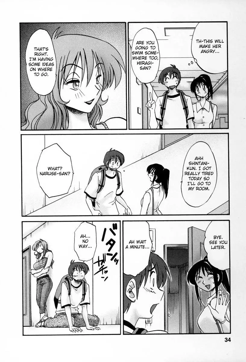 Tonari no Tonari no Onee-san Chapter 11 - Page 6