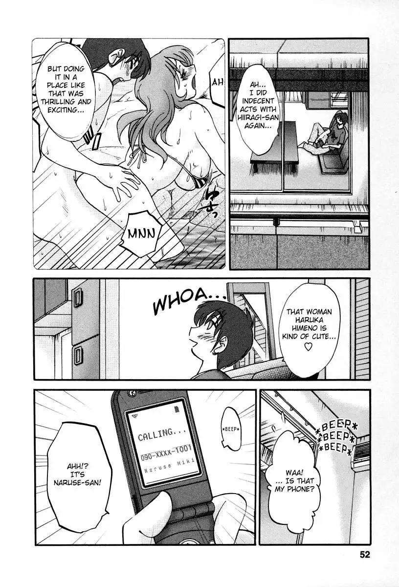 Tonari no Tonari no Onee-san Chapter 12 - Page 2