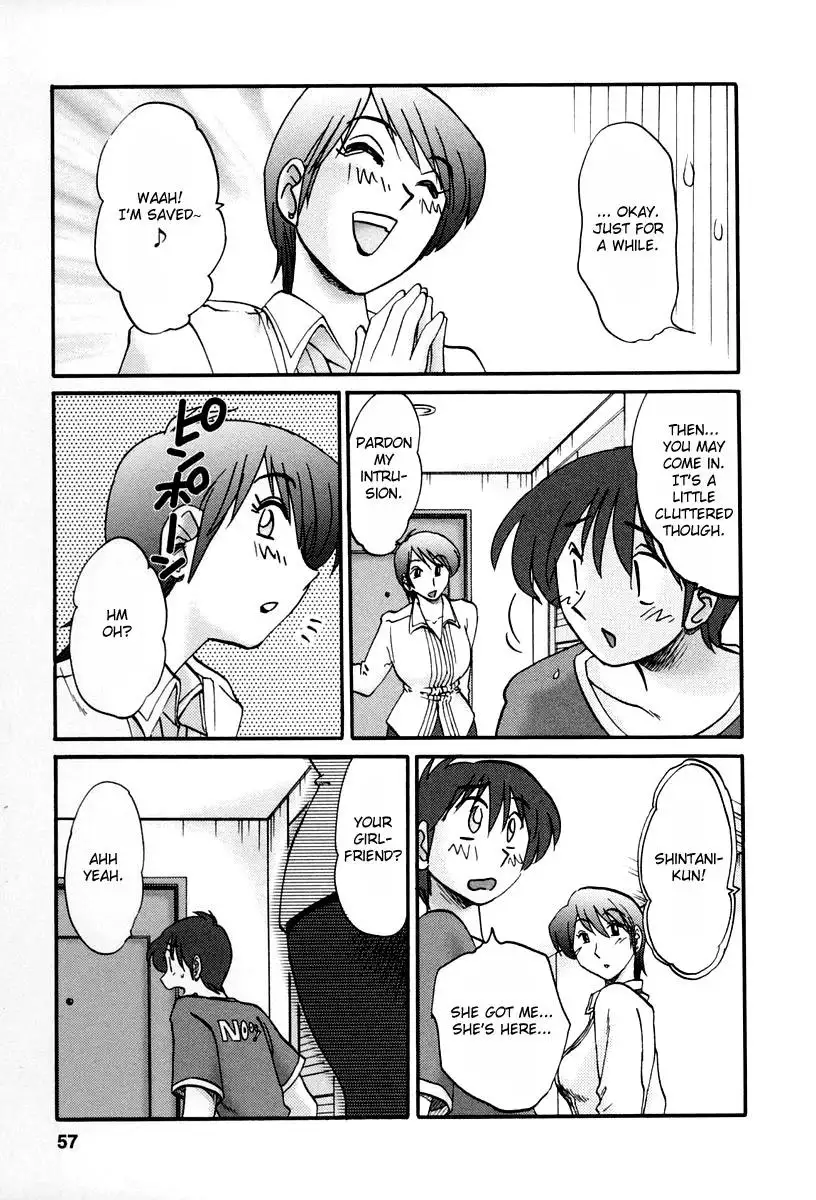 Tonari no Tonari no Onee-san Chapter 12 - Page 7