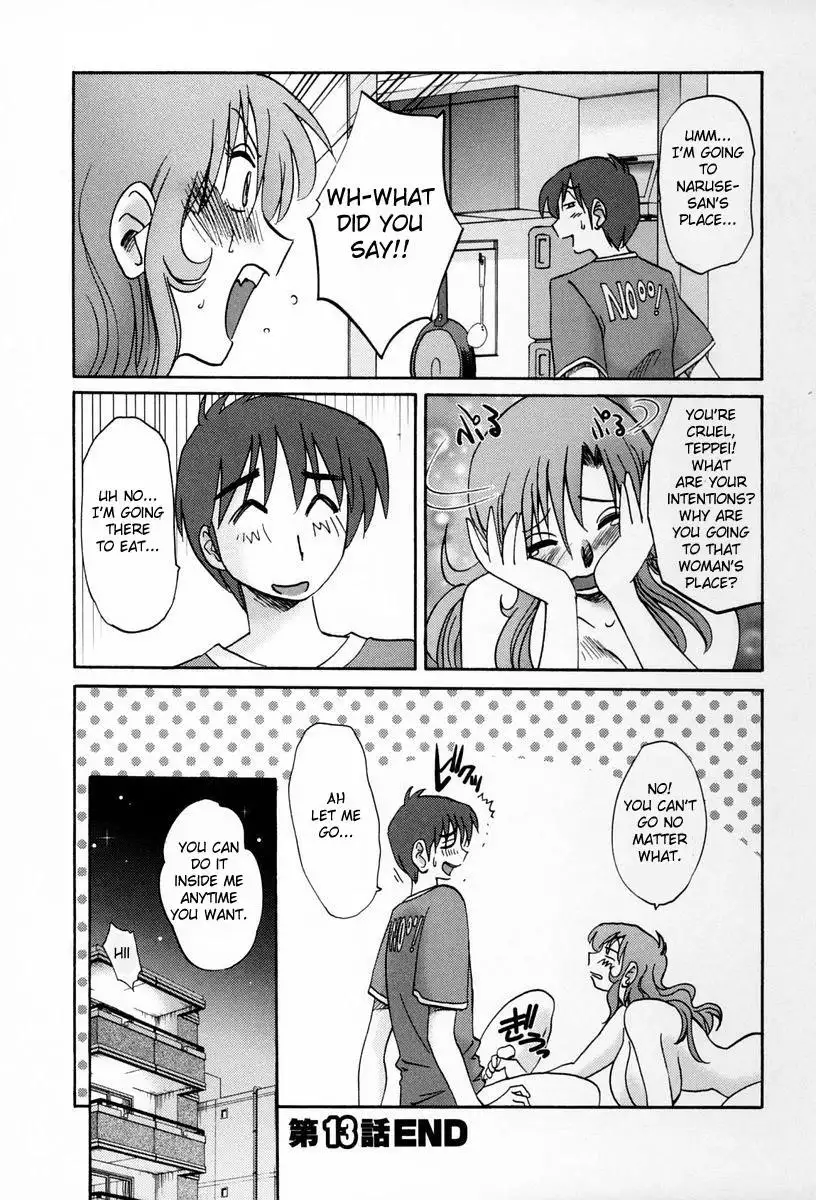 Tonari no Tonari no Onee-san Chapter 13 - Page 22