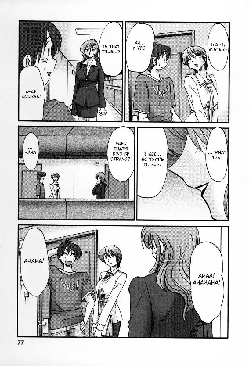 Tonari no Tonari no Onee-san Chapter 13 - Page 5