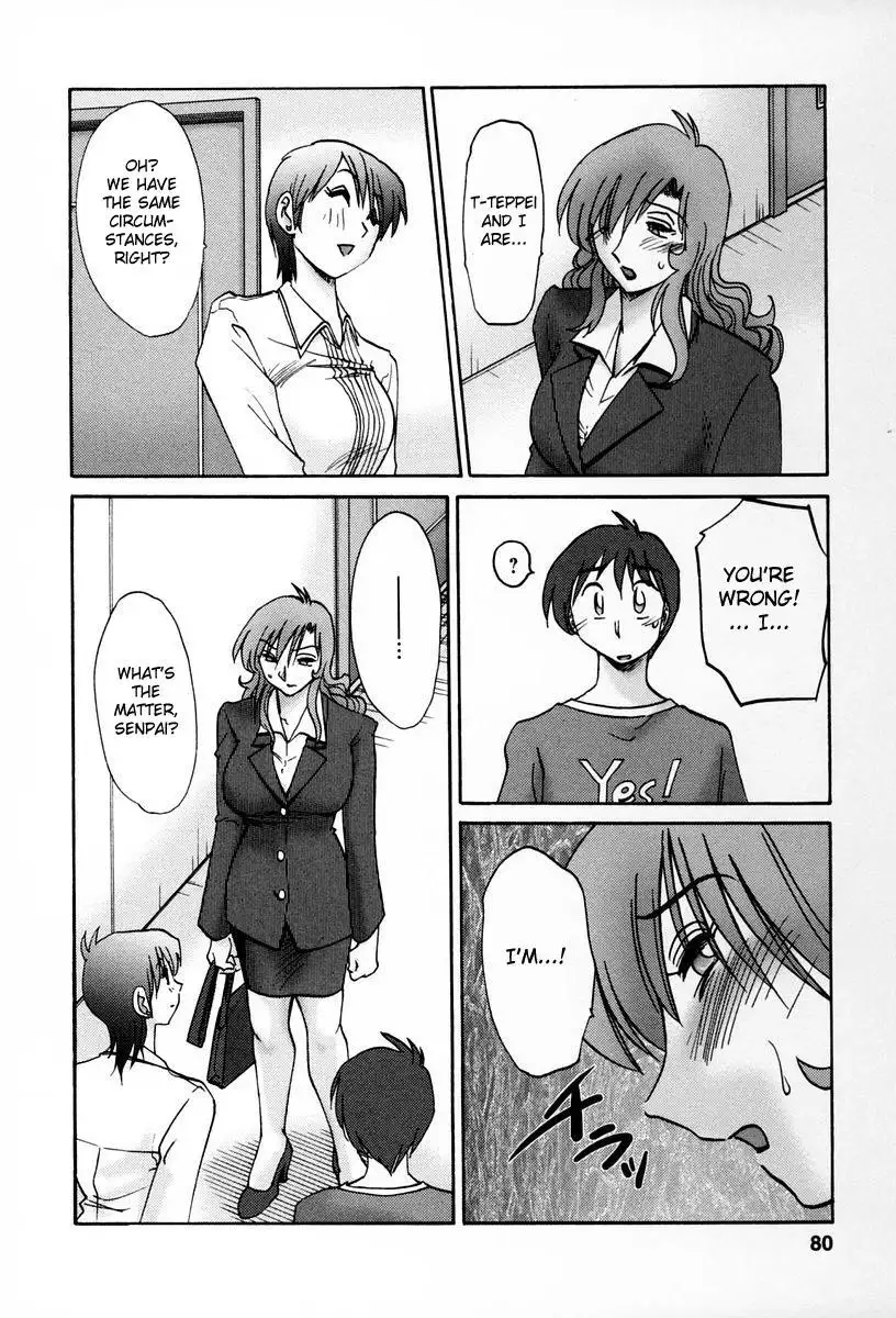 Tonari no Tonari no Onee-san Chapter 13 - Page 8