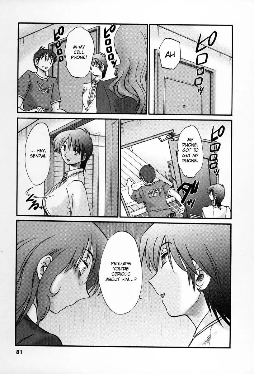 Tonari no Tonari no Onee-san Chapter 13 - Page 9