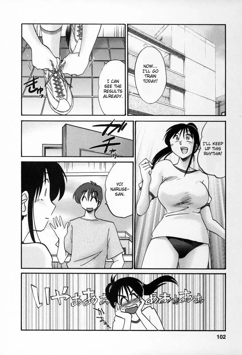 Tonari no Tonari no Onee-san Chapter 14 - Page 8