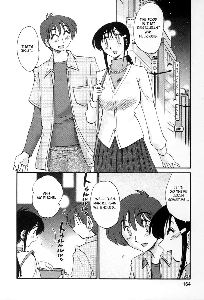 Tonari no Tonari no Onee-san Chapter 17 - Page 2