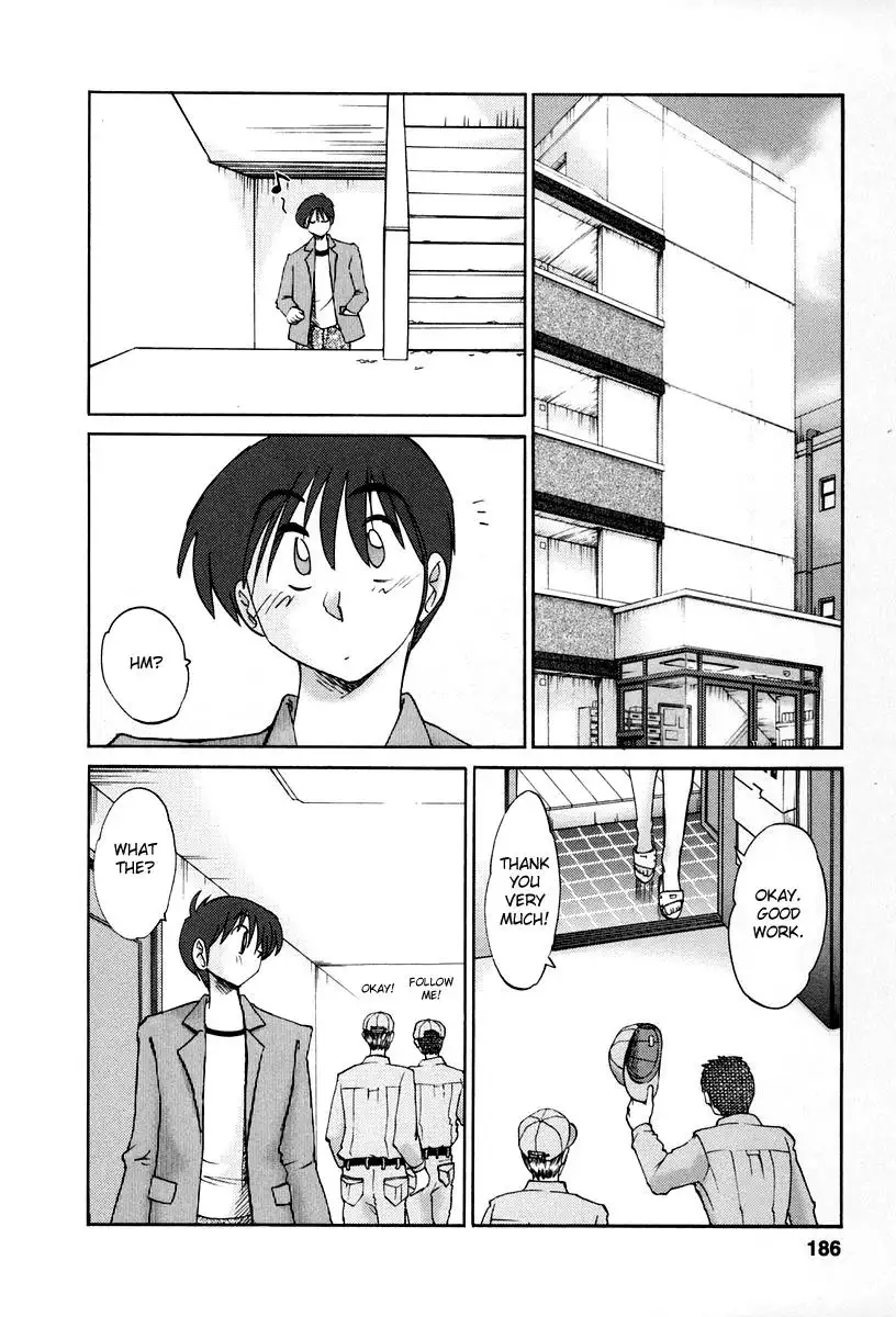 Tonari no Tonari no Onee-san Chapter 18 - Page 2