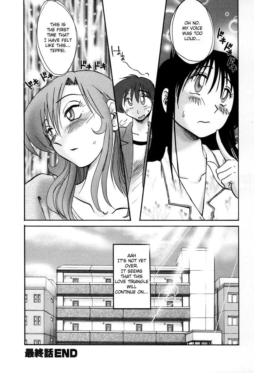 Tonari no Tonari no Onee-san Chapter 18 - Page 22