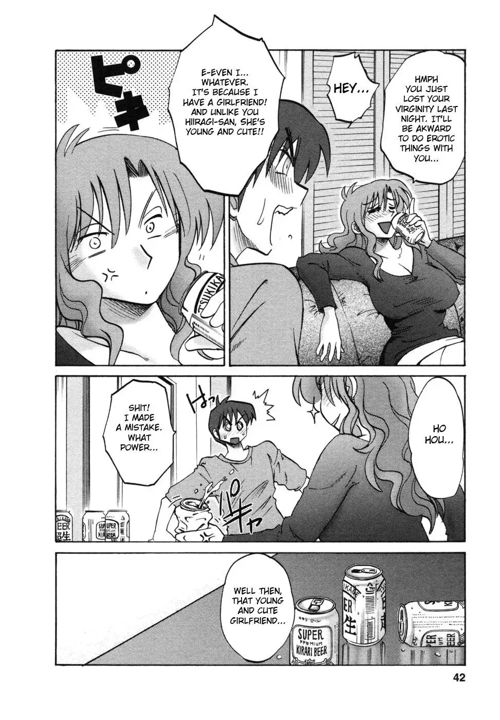 Tonari no Tonari no Onee-san Chapter 2 - Page 12