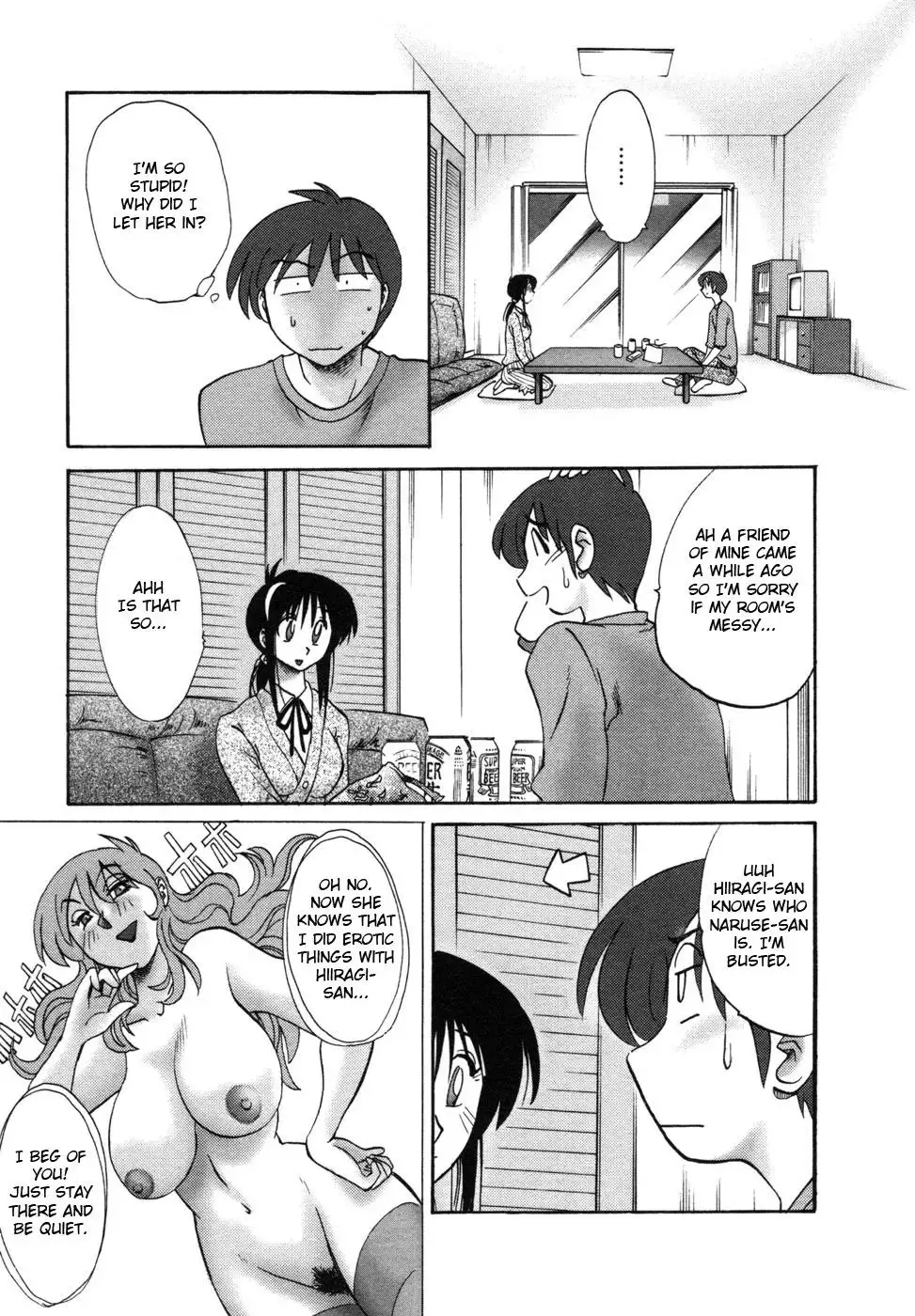 Tonari no Tonari no Onee-san Chapter 3 - Page 7