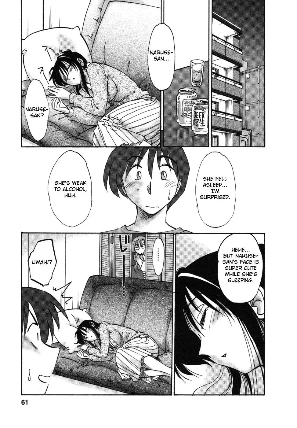 Tonari no Tonari no Onee-san Chapter 3 - Page 9