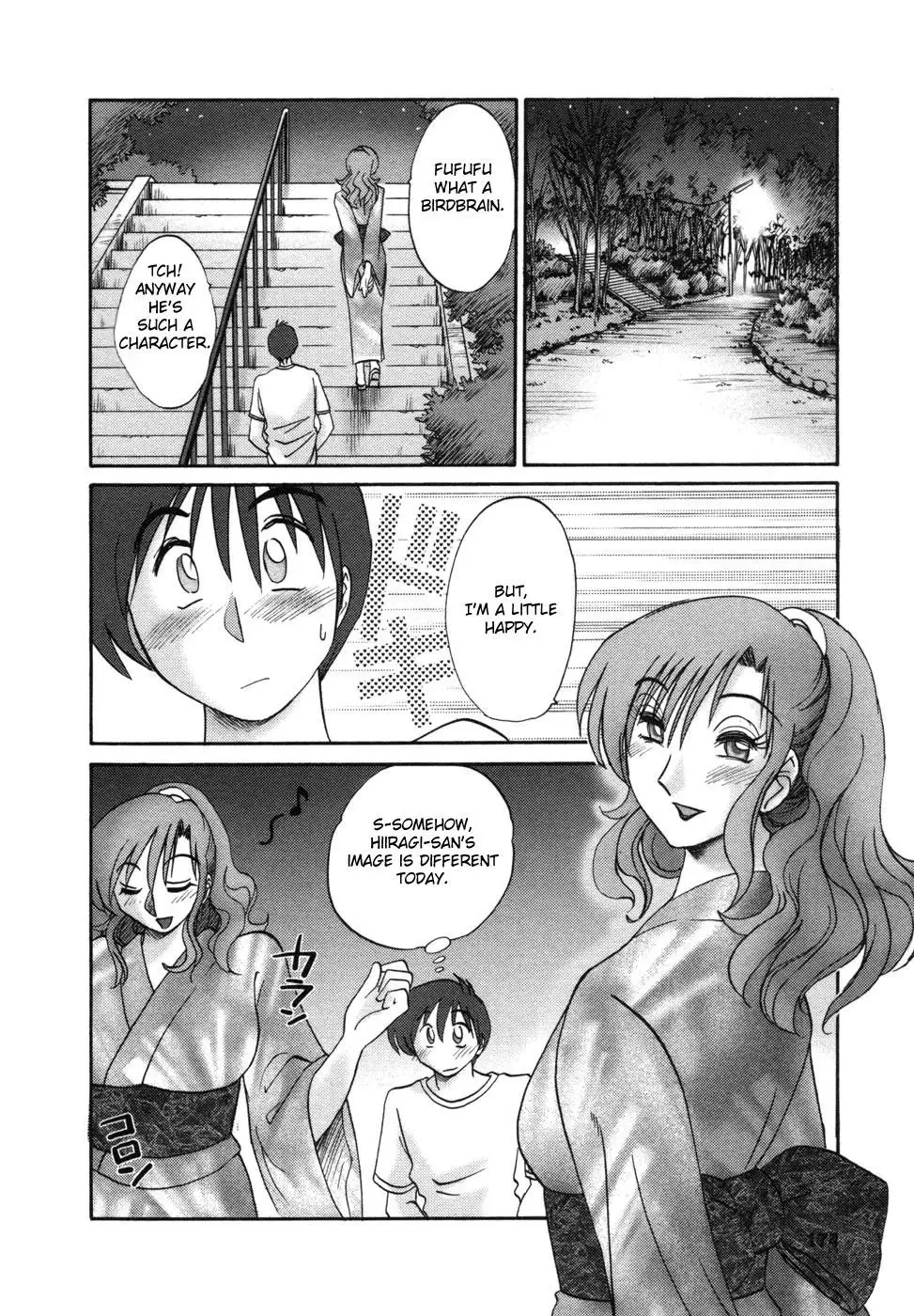 Tonari no Tonari no Onee-san Chapter 8 - Page 12