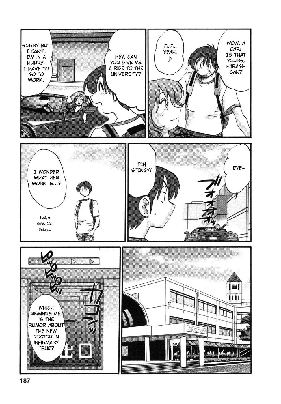 Tonari no Tonari no Onee-san Chapter 9 - Page 3