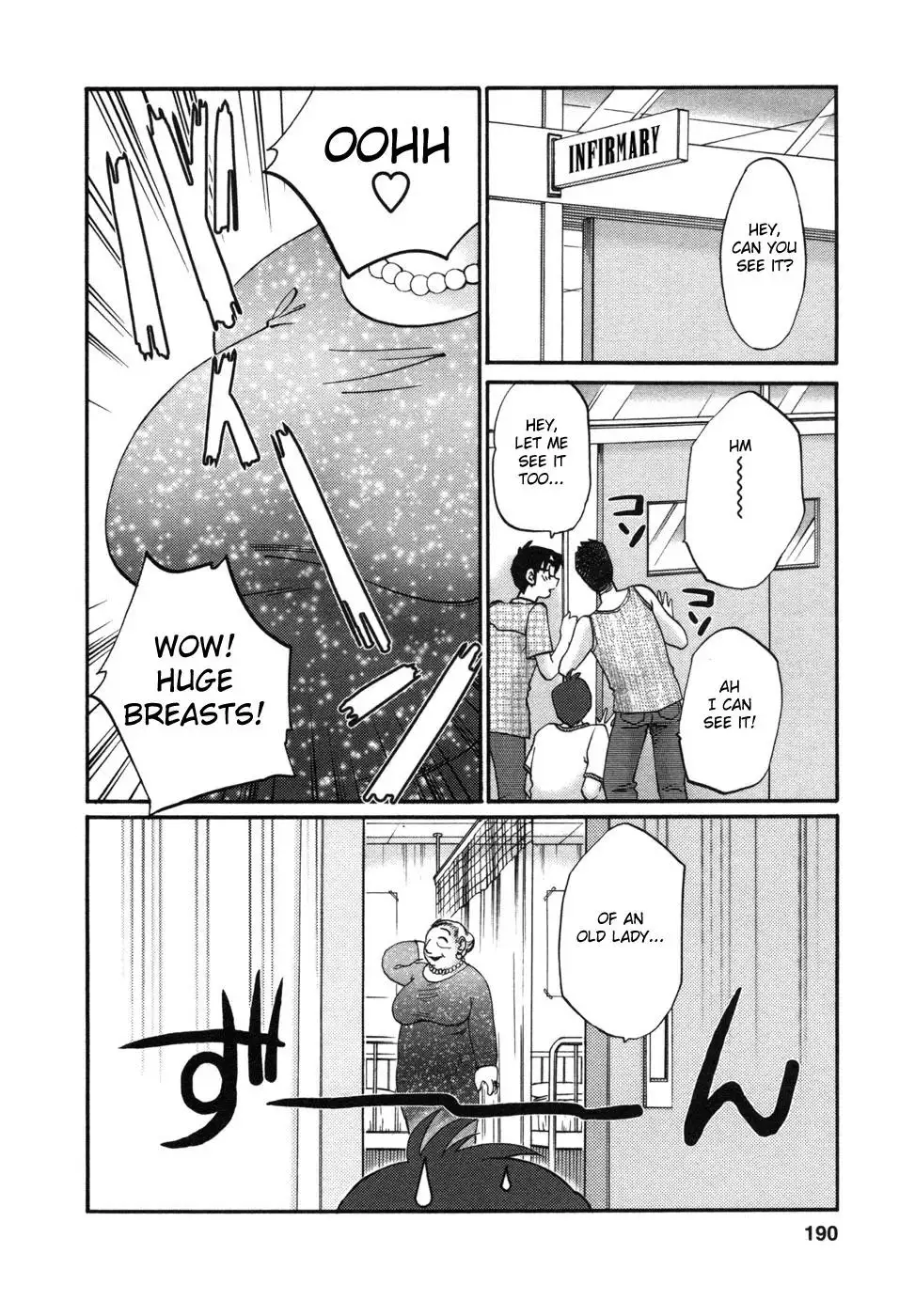 Tonari no Tonari no Onee-san Chapter 9 - Page 6