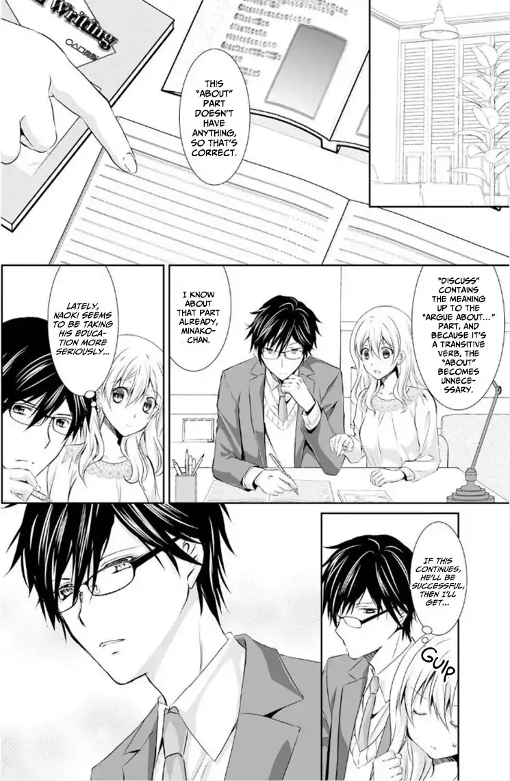 The Student I’m Tutoring is in Heat – Please Don’t Tease Sensei’s Kurikuri Chapter 3 - Page 3