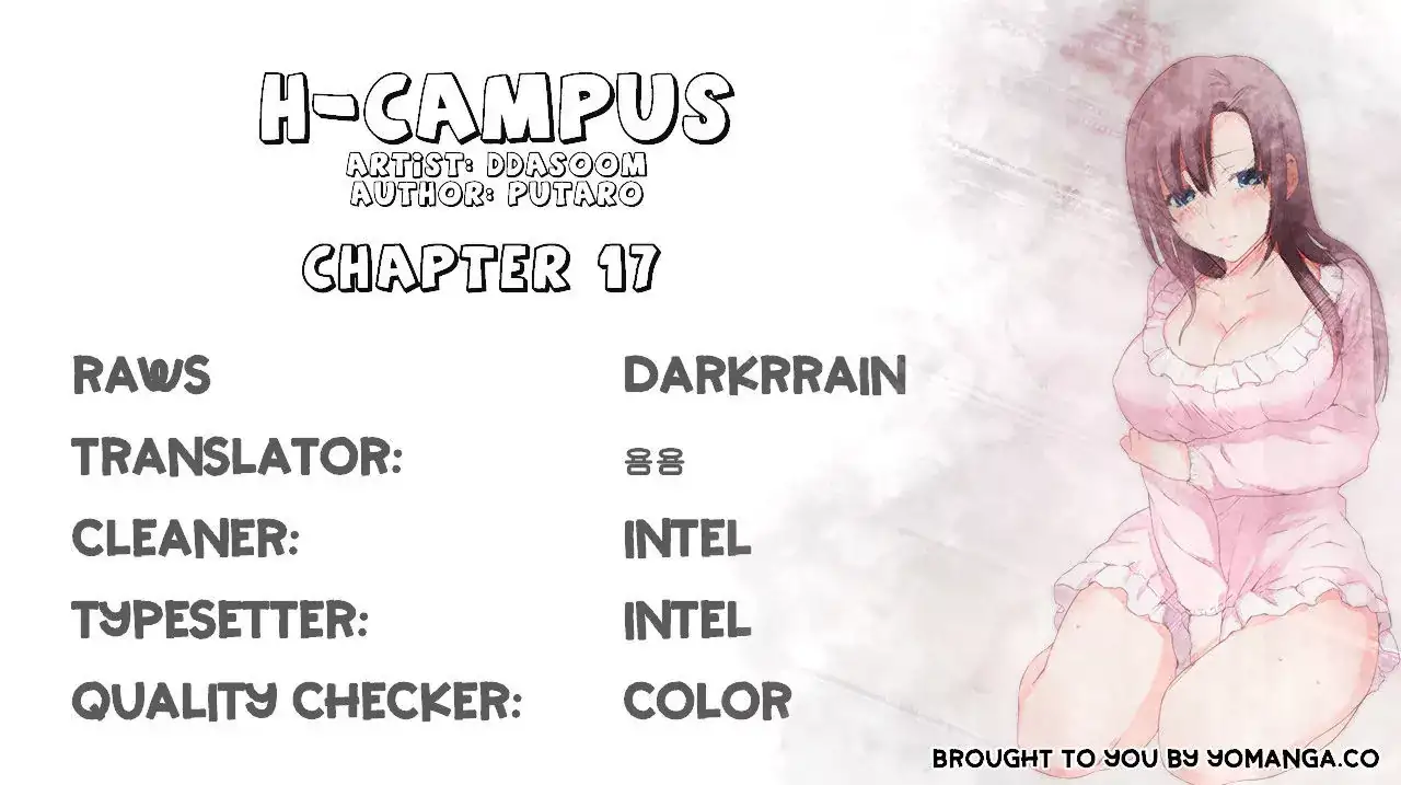 H-Campus Chapter 17 - Page 2