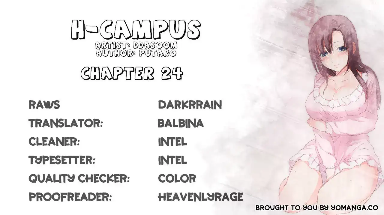 H-Campus Chapter 24 - Page 1