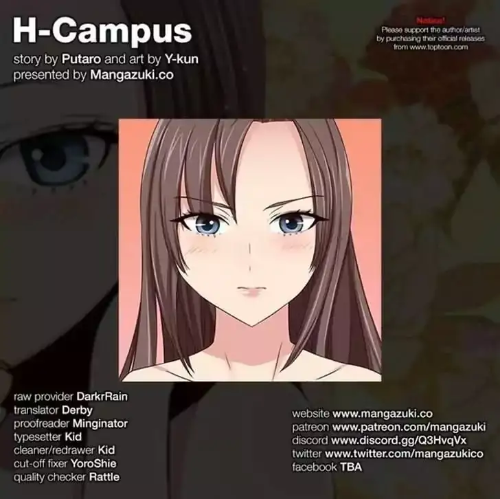 H-Campus Chapter 41 - Page 39