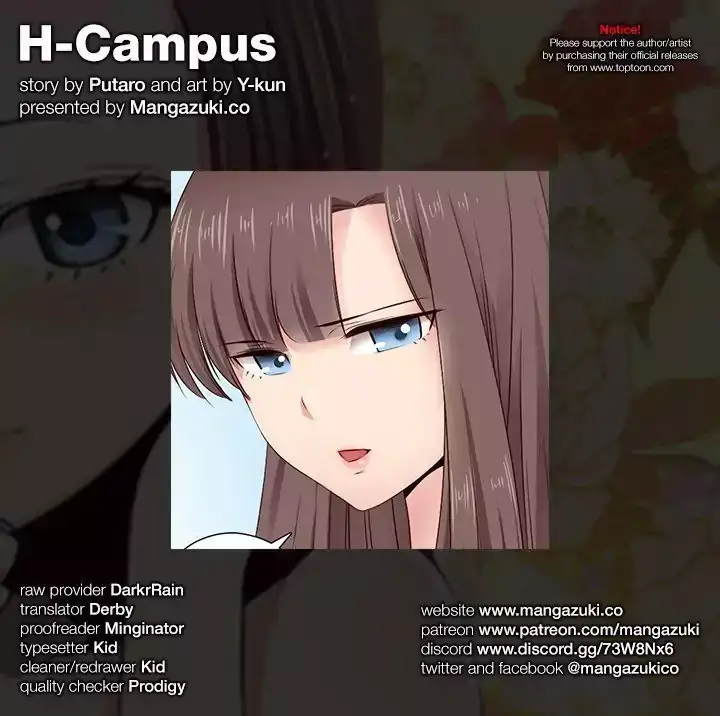 H-Campus Chapter 51 - Page 1